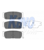 KAVO PARTS - KBP4017 - Колодки тормозные SSANGYONG REXTON 08-/KYRON 05- задние